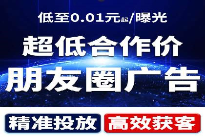 百度竞价账户托管实战：如何提高点击率